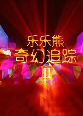 毛片h